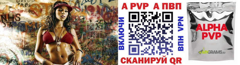 Магазин наркотиков Никольское Марихуана  МЕФ  A-PVP  Гашиш  Кокаин 