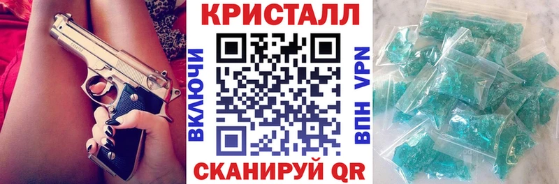 дарнет шоп  Никольское  АМФЕТАМИН VHQ 