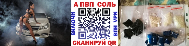 Alpha PVP СК  Никольское 