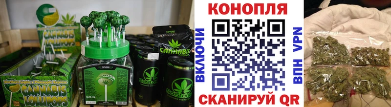 Cannafood марихуана  shop Telegram  Никольское 