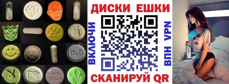 маркетплейс телеграм  Никольское  Ecstasy MDMA 