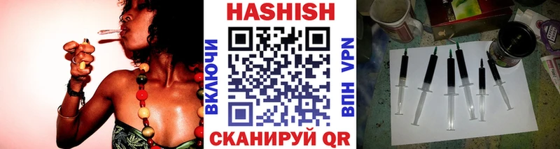 ГАШ убойный  Никольское 