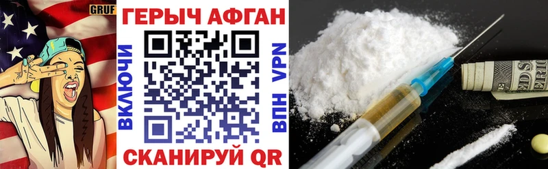 Героин Heroin  маркетплейс какой сайт  Никольское  купить наркотики цена 
