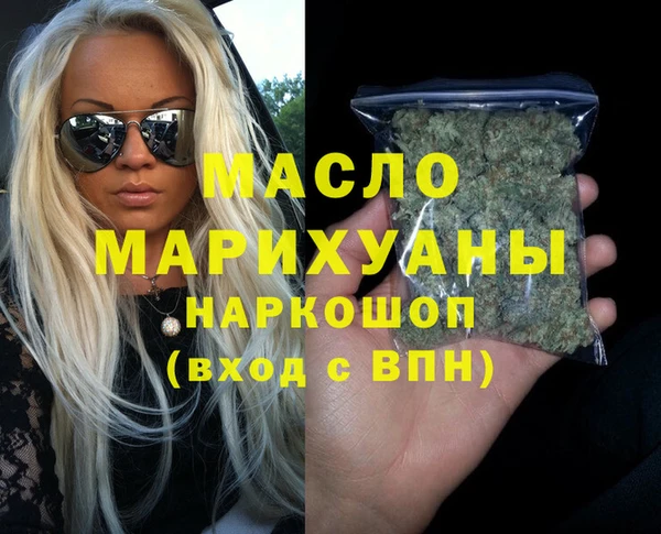 эйфоретик Абинск