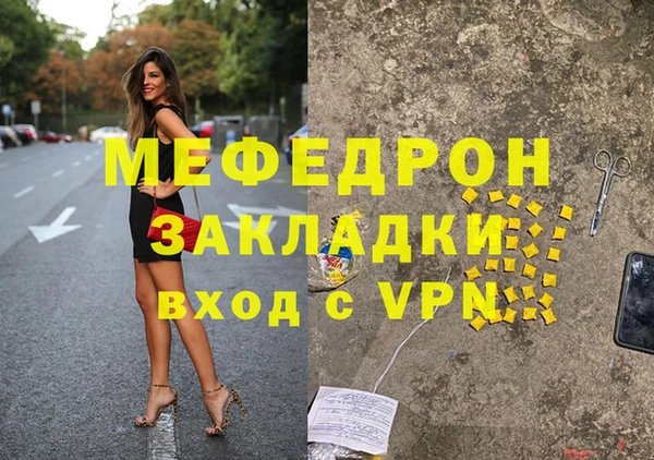 хмурый Абаза