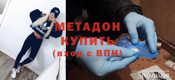 эйфоретик Абинск