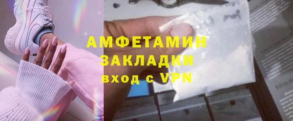хмурый Абаза