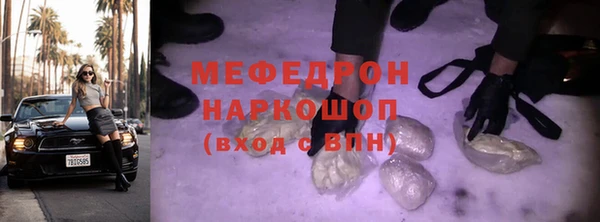 прущий лед Алзамай
