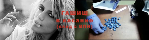 эйфоретик Абинск