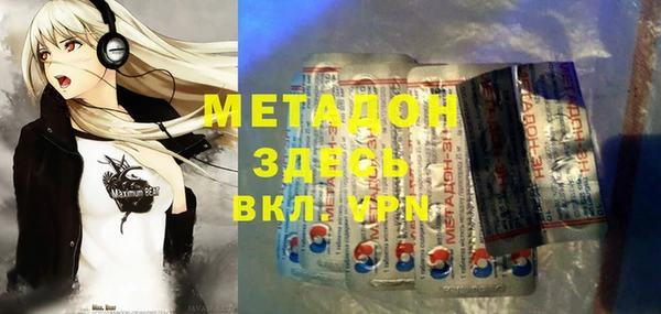 прущий лед Алзамай