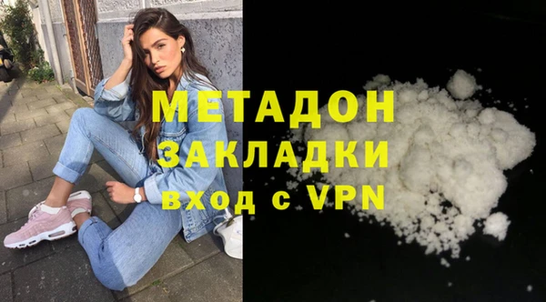 эйфоретик Абинск