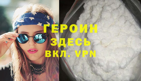 эйфоретик Абинск