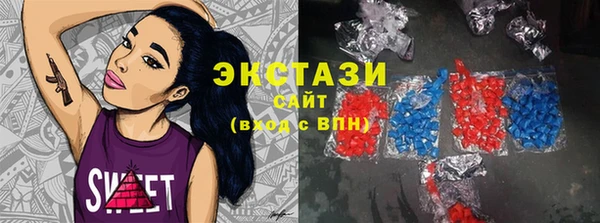 хмурый Абаза