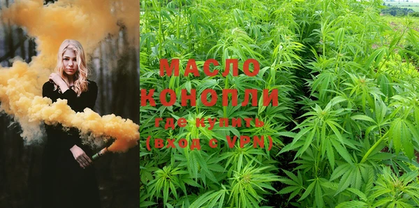 марихуана Алексин