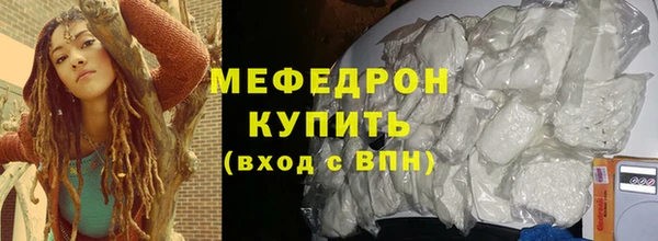 хмурый Абаза