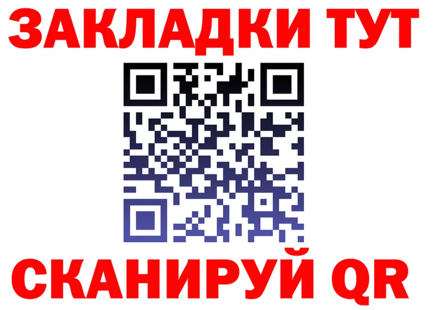 Кетамин VHQ ТОР это KRAKEN Никольское