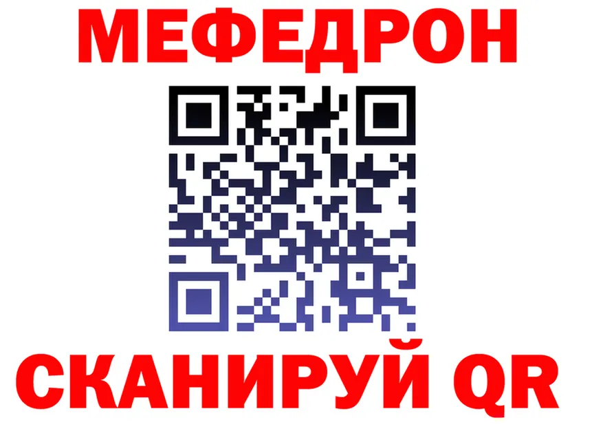 Бутират оксана ONION площадка мега Никольское