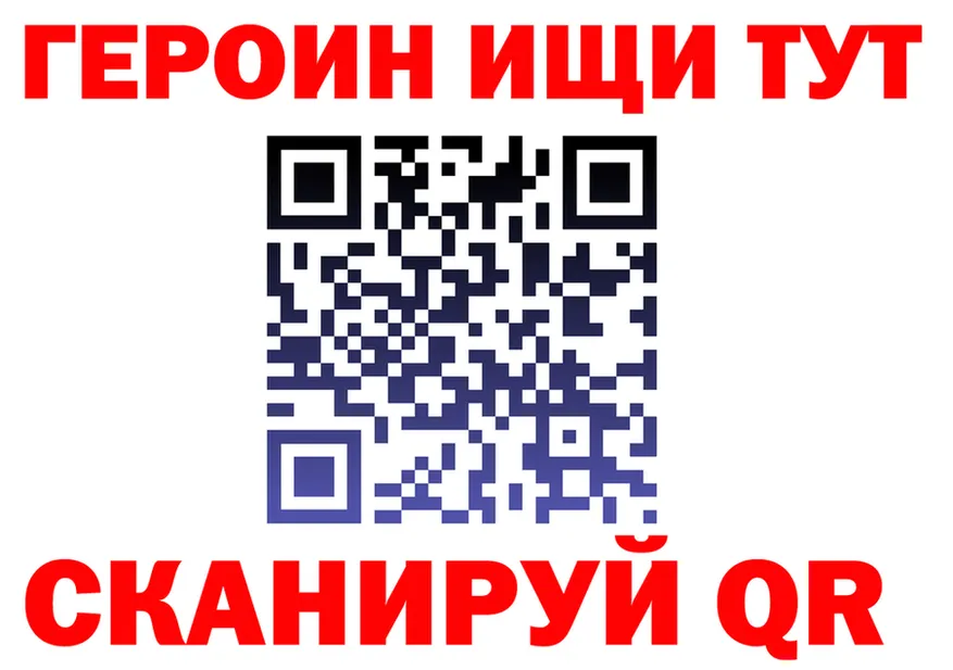 АМФ 97% ССЫЛКА мориарти OMG Никольское