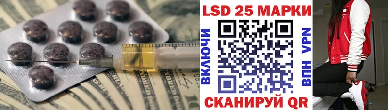ЛСД экстази кислота  Никольское 