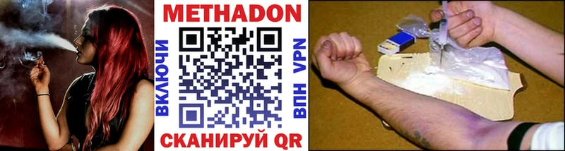 Метадон белоснежный  OMG зеркало  Никольское  купить  