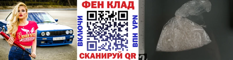 МЕГА рабочий сайт  Никольское  МЕТАМФЕТАМИН пудра 