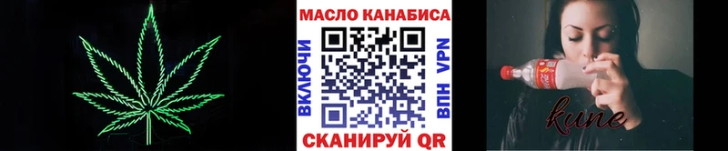 ТГК жижа  Никольское 